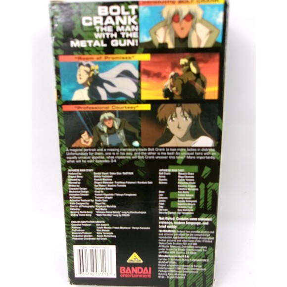 Eat-Man Room of Promises VHS Anime Bandai Episodes 3 4 English Subtitles 1999 - Picture 3 of 3